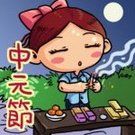 Zhongyuan Ghost Festival - Girl Incense